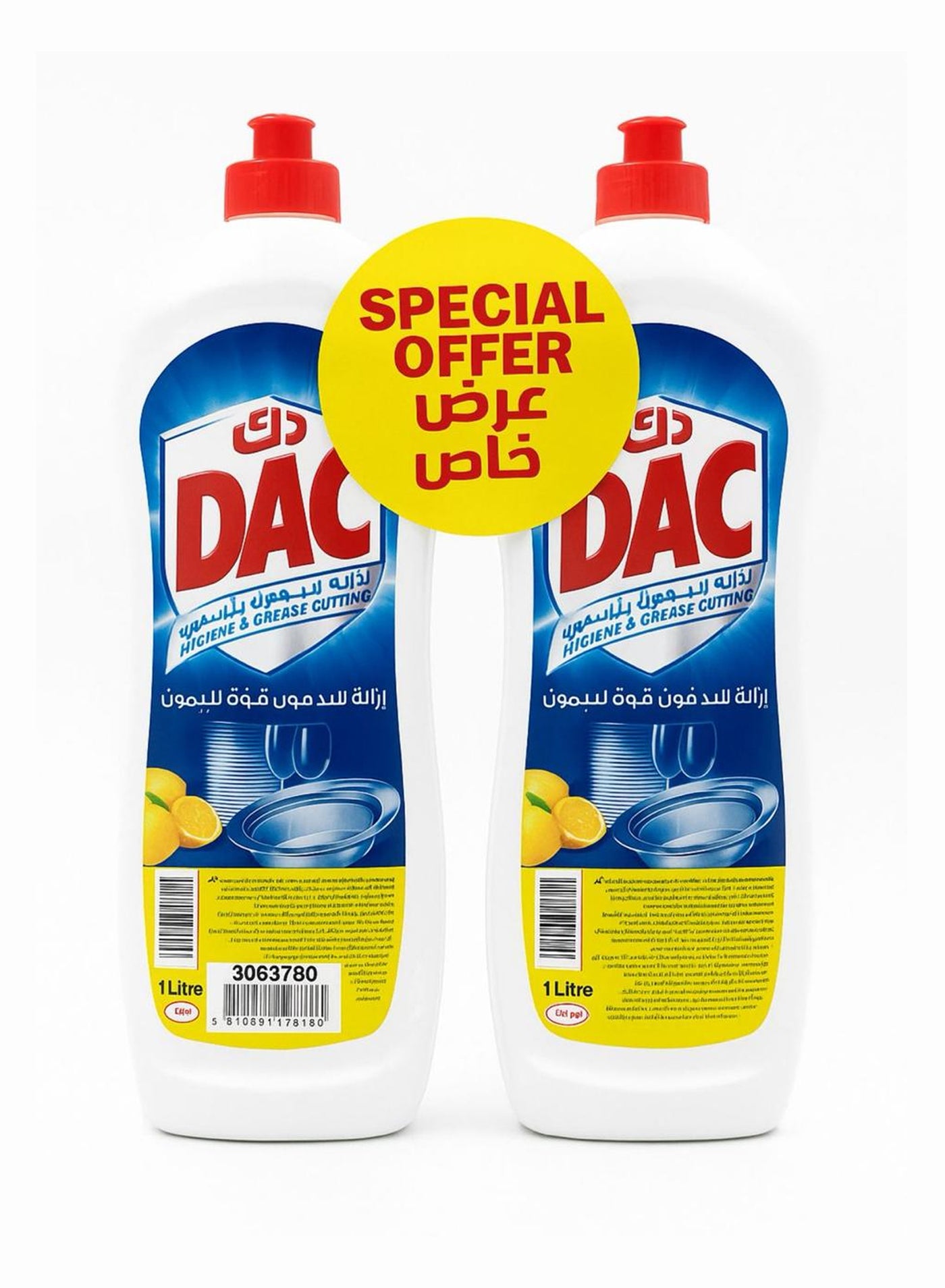 سائل غسيل الصحون لتنظيف الدهون والجراثيم